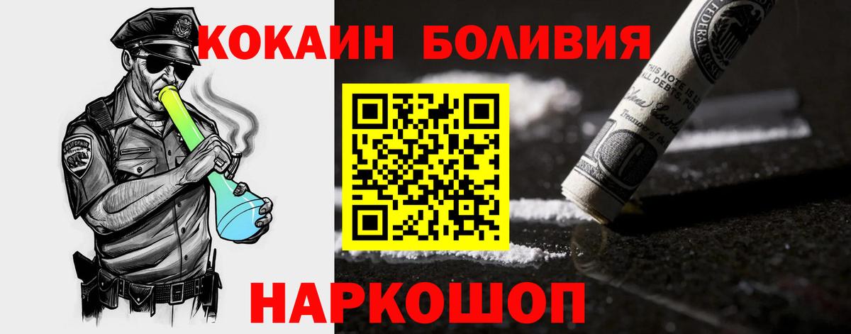 Cocaine 98% Сергиев Посад