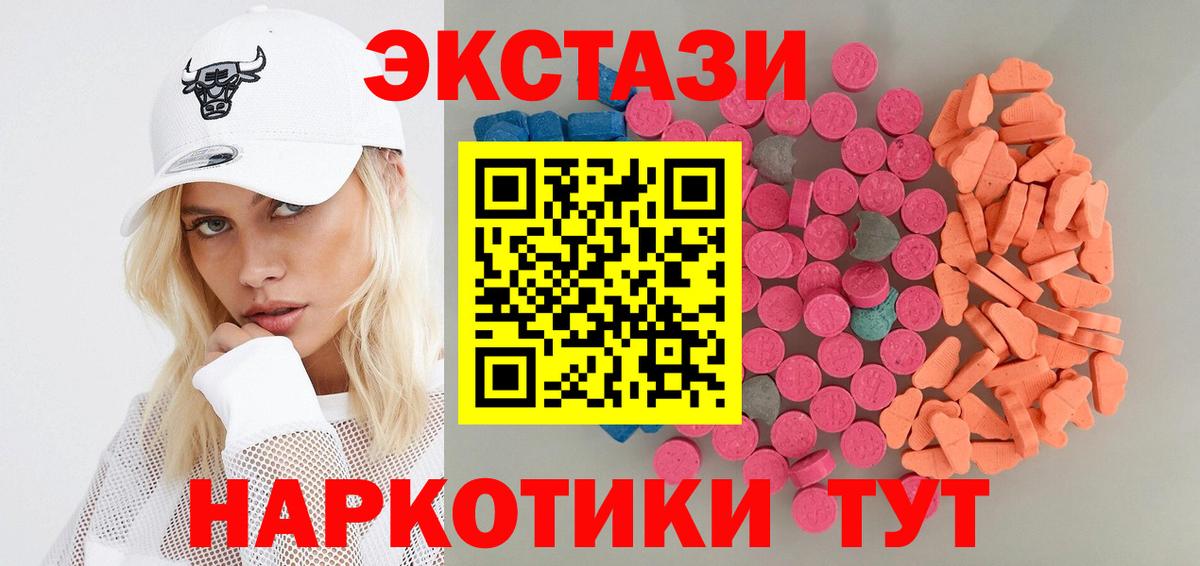 Кокаин  Вход с VPN  МДМА  Сергиев Посад  МАРИХУАНА  МЕФ   ГАШ 