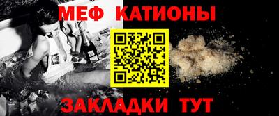 эйфоретик Новозыбков