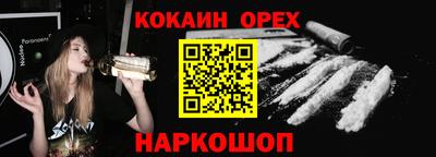 эйфоретик Новозыбков