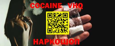 ECSTASY Новокубанск
