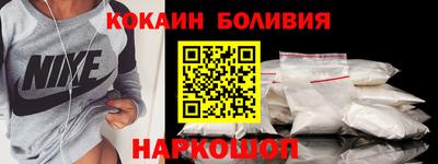 эйфоретик Новозыбков
