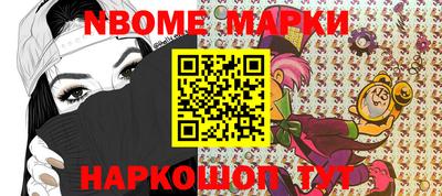 дмт Новодвинск