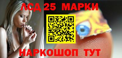 эйфоретик Новозыбков
