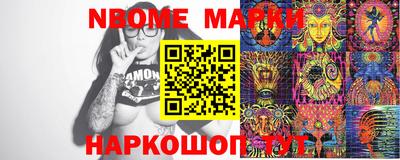 гашиш Обь