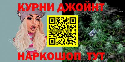 эйфоретик Новозыбков
