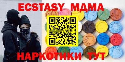 эйфоретик Новозыбков