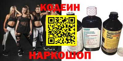 гидра Обнинск