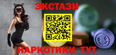 эйфоретик Новозыбков