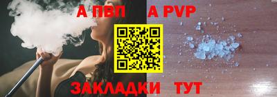 эйфоретик Новозыбков