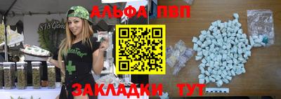 эйфоретик Новозыбков