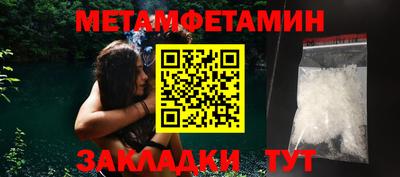эйфоретик Новозыбков