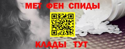 эйфоретик Новозыбков