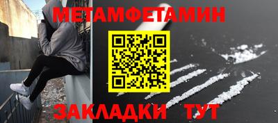 ECSTASY Новокубанск