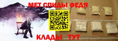 эйфоретик Новозыбков