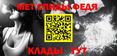 эйфоретик Новозыбков