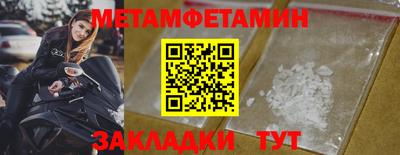 эйфоретик Новозыбков