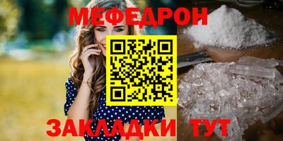 эйфоретик Новозыбков