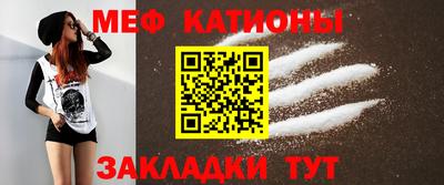 эйфоретик Новозыбков