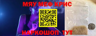 эйфоретик Новозыбков