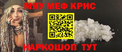 эйфоретик Новозыбков