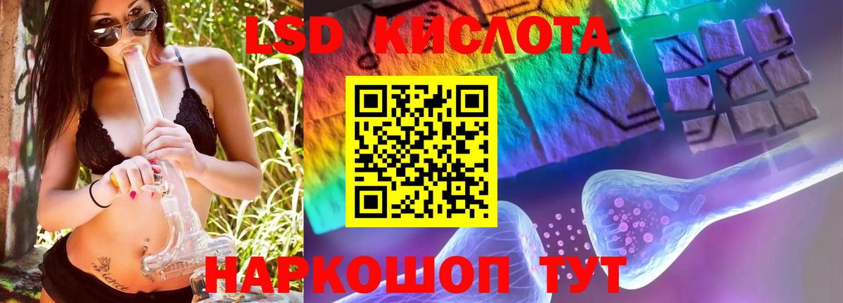 Сергиев Посад  Лсд 25 экстази ecstasy  Вход с VPN  LSD-25 экстази ecstasy 