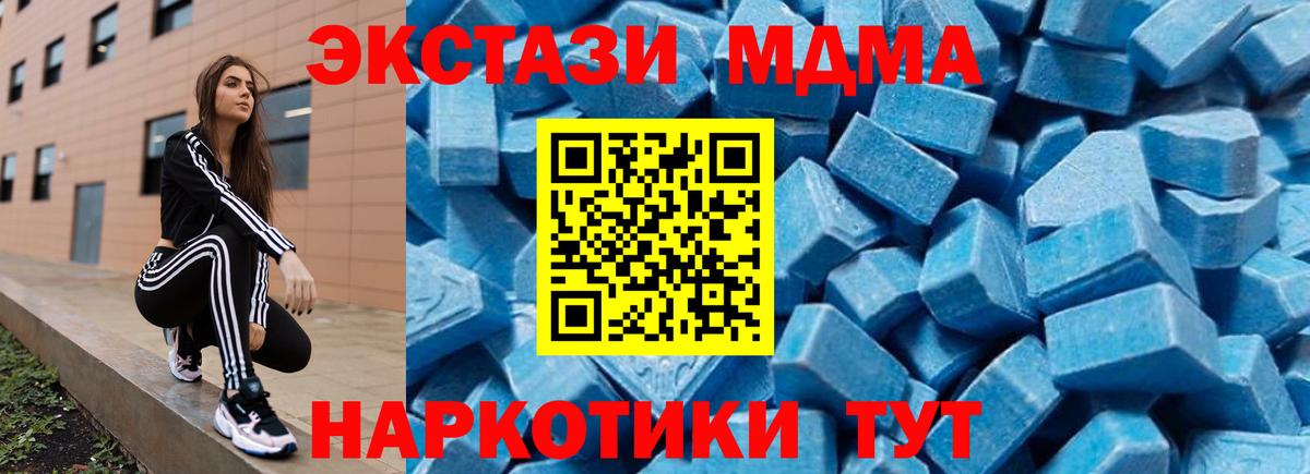 Сергиев Посад  MDMA Molly  Вход с VPN  MDMA VHQ 