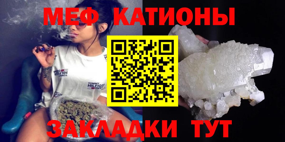 Мефедрон мука Сергиев Посад