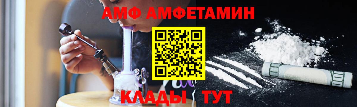 Метамфетамин Декстрометамфетамин 99.9%  Вход с VPN  Сергиев Посад 