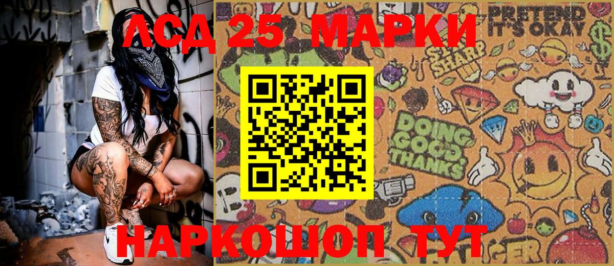 Марки N-bome 1,5мг Сергиев Посад