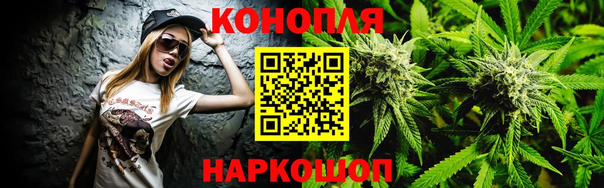 Сергиев Посад  Бошки марихуана OG Kush  Конопля AK-47  Марихуана сатива  Вход с VPN 